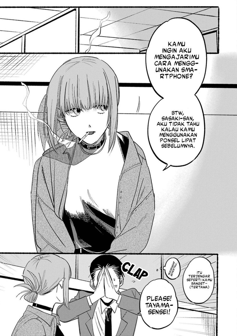 A Story About Smoking at the Back of the Supermarket (Super no Ura de Yani Suu Futari) Chapter 10 Gambar 4