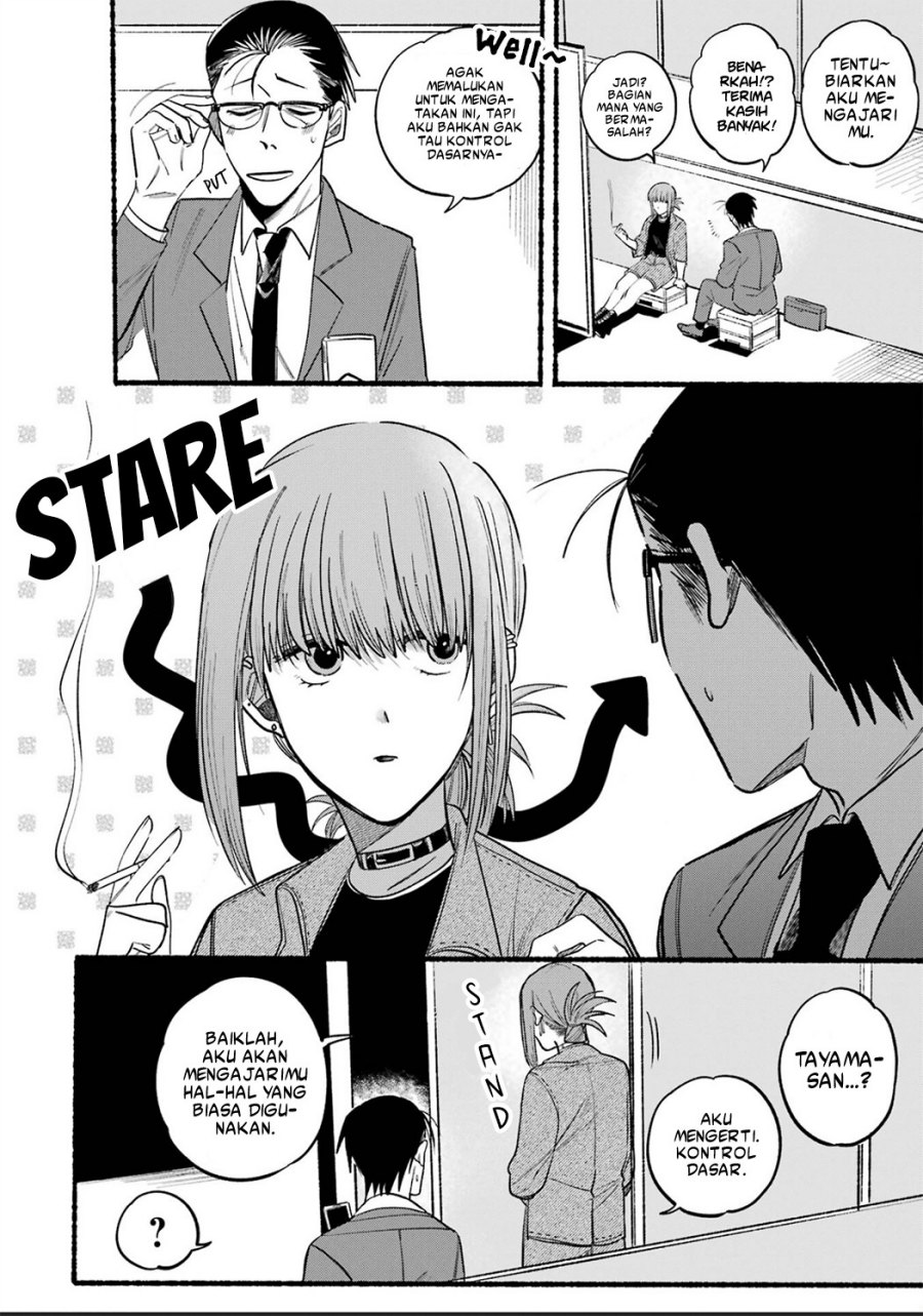 A Story About Smoking at the Back of the Supermarket (Super no Ura de Yani Suu Futari) Chapter 10 Gambar 5