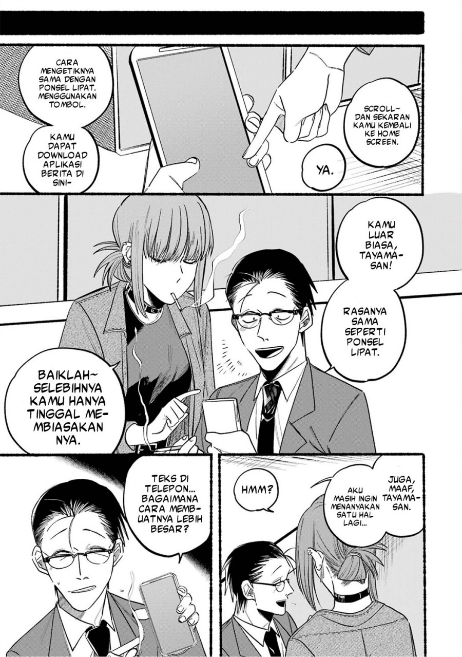 A Story About Smoking at the Back of the Supermarket (Super no Ura de Yani Suu Futari) Chapter 10 Gambar 6