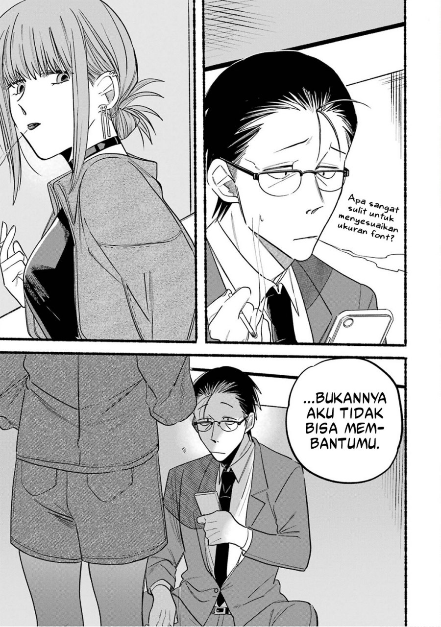 A Story About Smoking at the Back of the Supermarket (Super no Ura de Yani Suu Futari) Chapter 10 Gambar 8