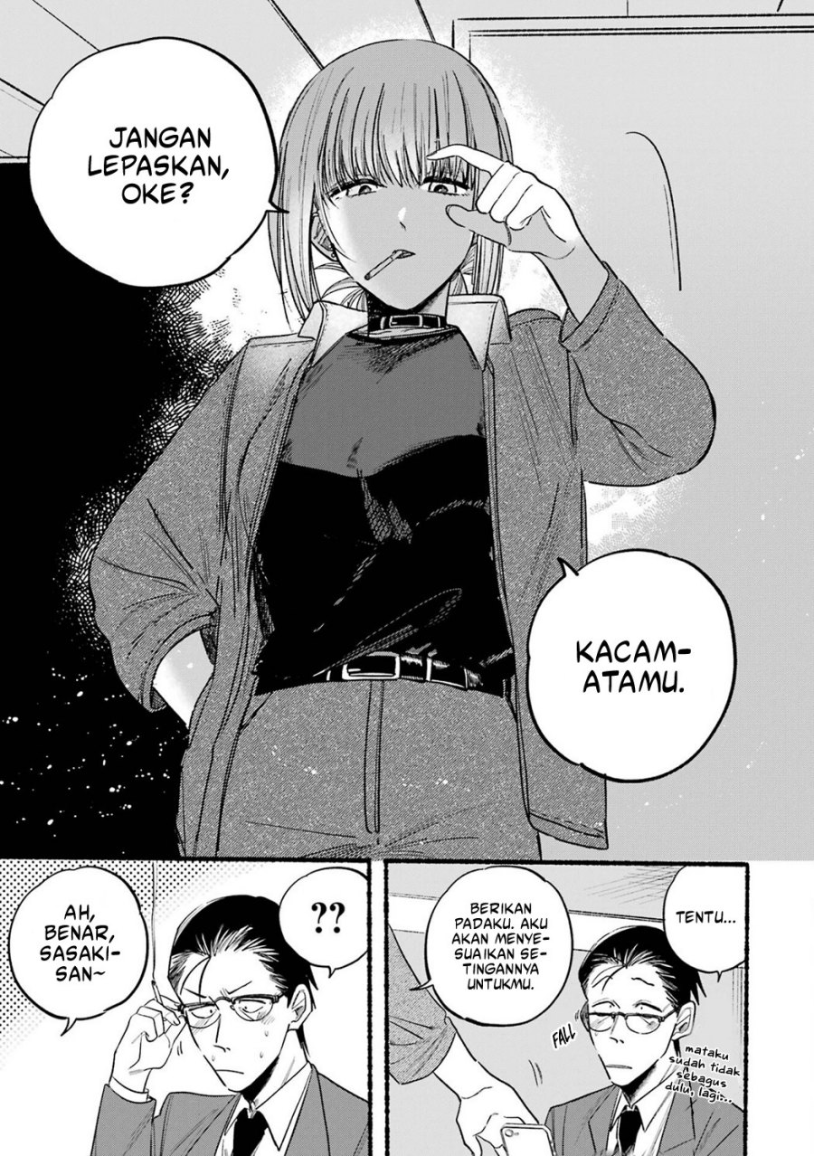 A Story About Smoking at the Back of the Supermarket (Super no Ura de Yani Suu Futari) Chapter 10 Gambar 10
