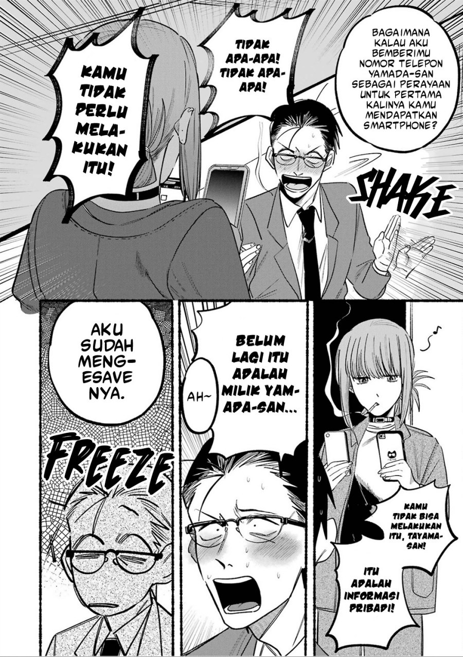 A Story About Smoking at the Back of the Supermarket (Super no Ura de Yani Suu Futari) Chapter 10 Gambar 11