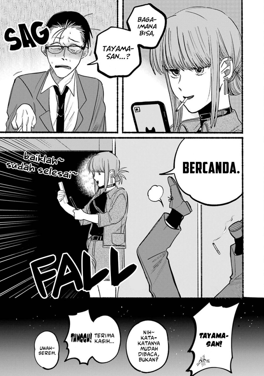 A Story About Smoking at the Back of the Supermarket (Super no Ura de Yani Suu Futari) Chapter 10 Gambar 12