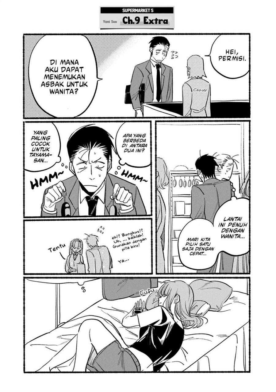 A Story About Smoking at the Back of the Supermarket (Super no Ura de Yani Suu Futari) Chapter 10 Gambar 14