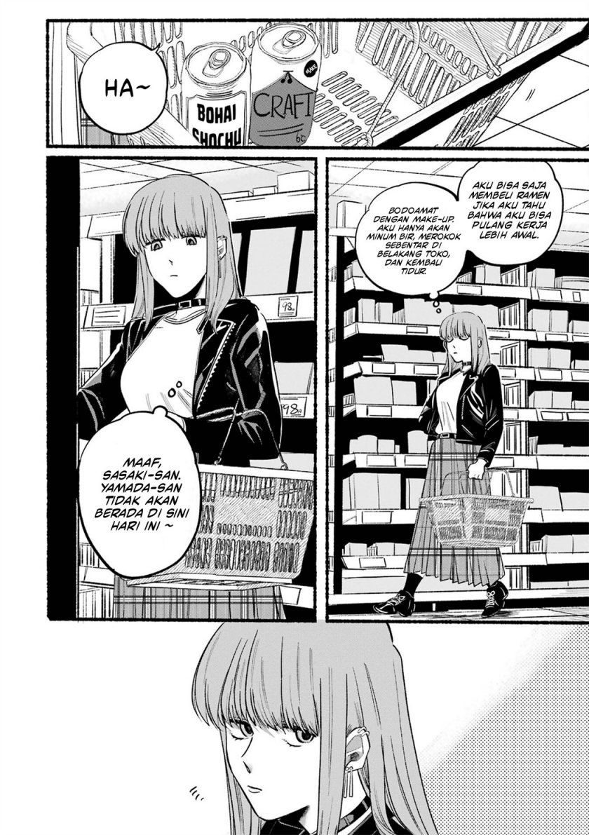 A Story About Smoking at the Back of the (Supermarket Super no Ura de Yani Suu Futari) Chapter 11 Gambar 3