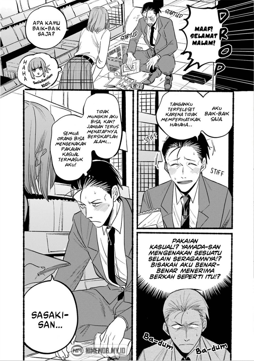 A Story About Smoking at the Back of the (Supermarket Super no Ura de Yani Suu Futari) Chapter 11 Gambar 6