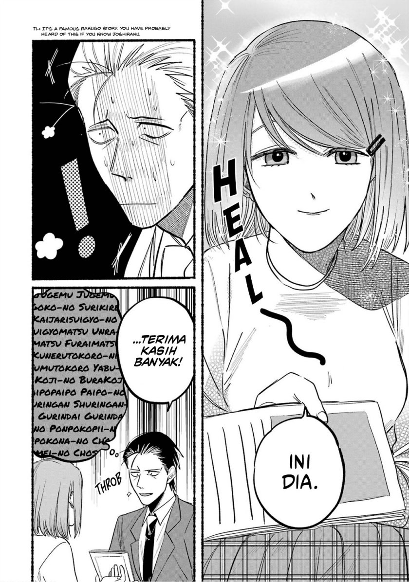A Story About Smoking at the Back of the (Supermarket Super no Ura de Yani Suu Futari) Chapter 11 Gambar 7