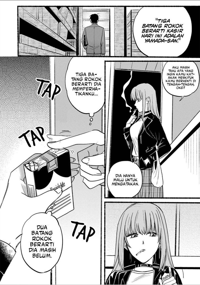 A Story About Smoking at the Back of the (Supermarket Super no Ura de Yani Suu Futari) Chapter 11 Gambar 11