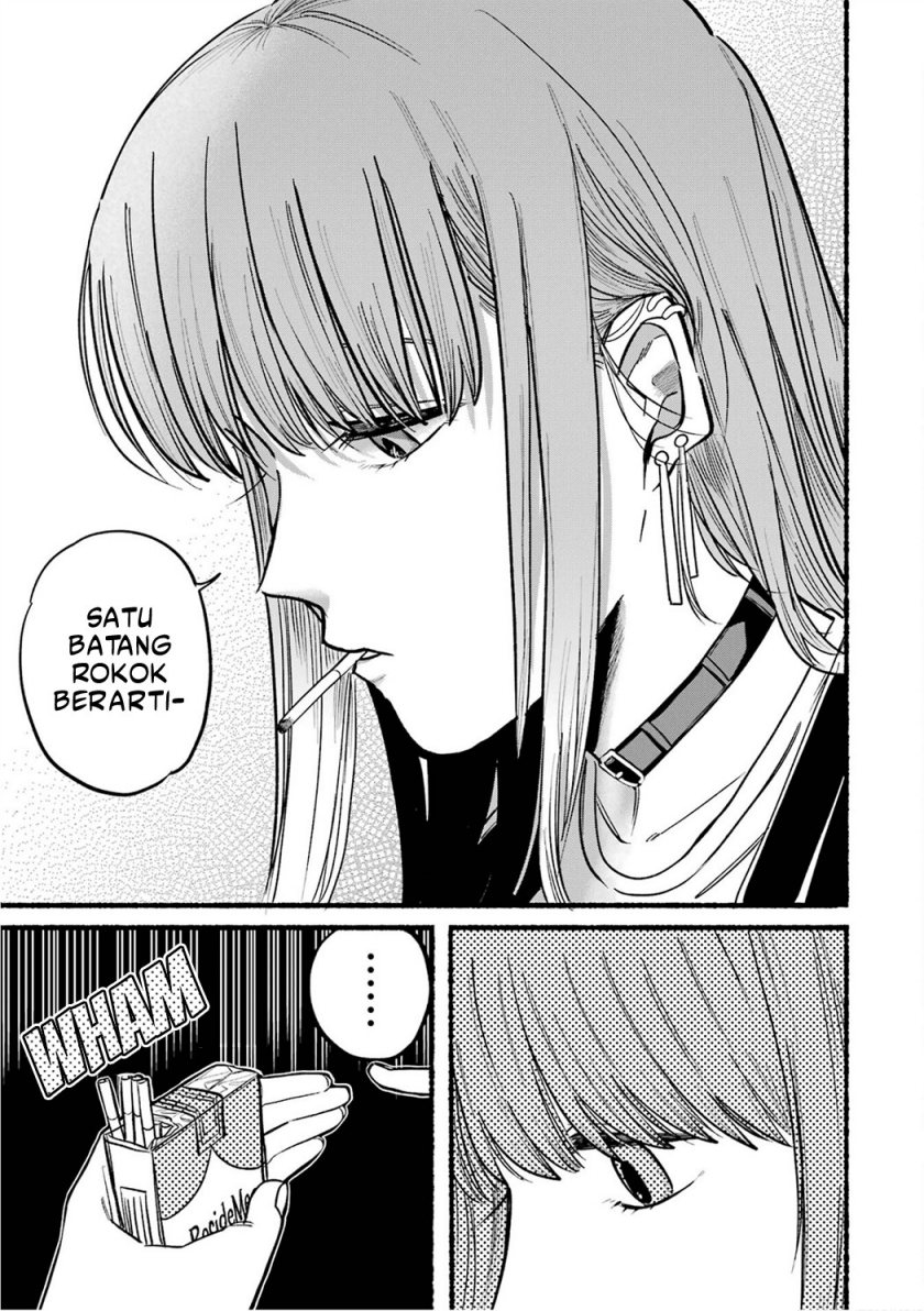 A Story About Smoking at the Back of the (Supermarket Super no Ura de Yani Suu Futari) Chapter 11 Gambar 12