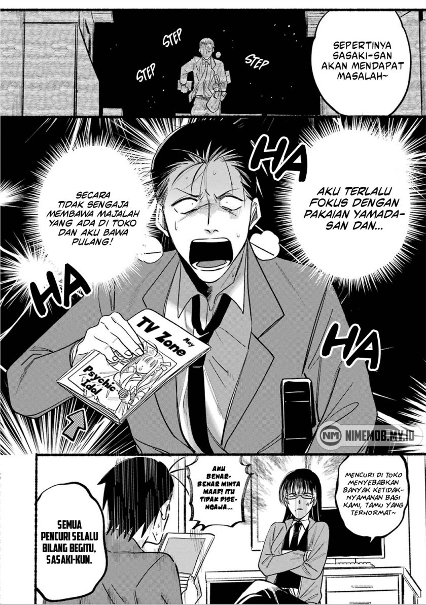 A Story About Smoking at the Back of the (Supermarket Super no Ura de Yani Suu Futari) Chapter 11 Gambar 13