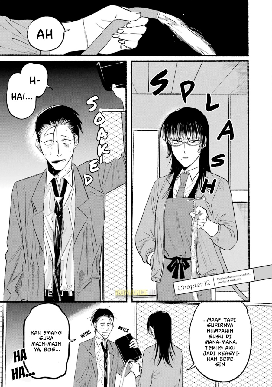 A Story About Smoking at the Back of the Supermarket (Super no Ura de Yani Suu Futari) Chapter 12 Gambar 2
