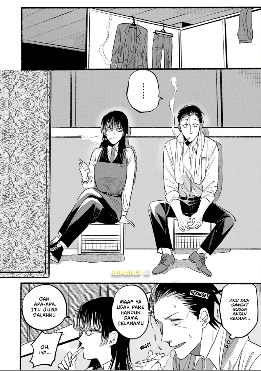A Story About Smoking at the Back of the Supermarket (Super no Ura de Yani Suu Futari) Chapter 12 Gambar 3