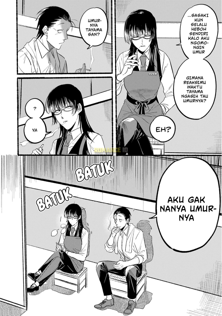 A Story About Smoking at the Back of the Supermarket (Super no Ura de Yani Suu Futari) Chapter 12 Gambar 5