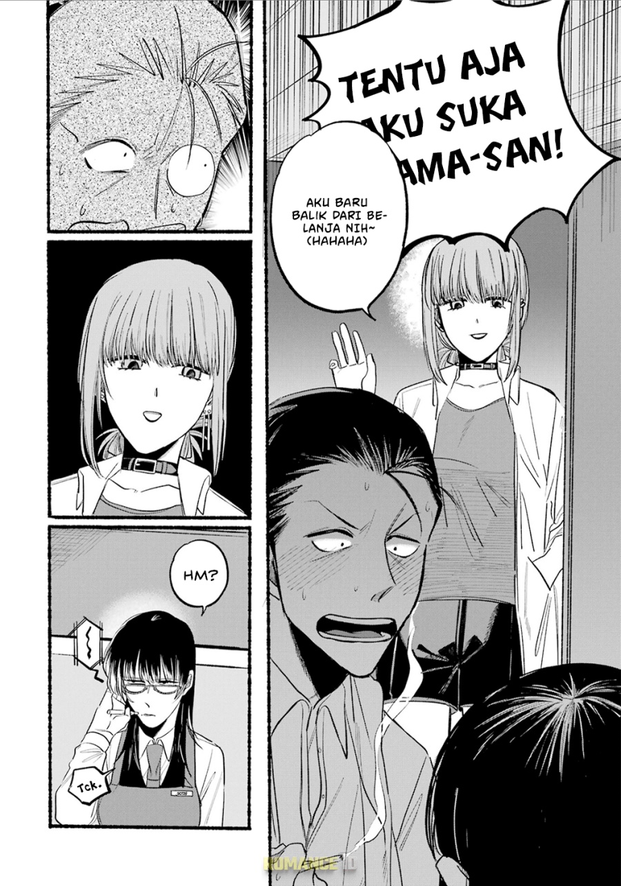 A Story About Smoking at the Back of the Supermarket (Super no Ura de Yani Suu Futari) Chapter 12 Gambar 9