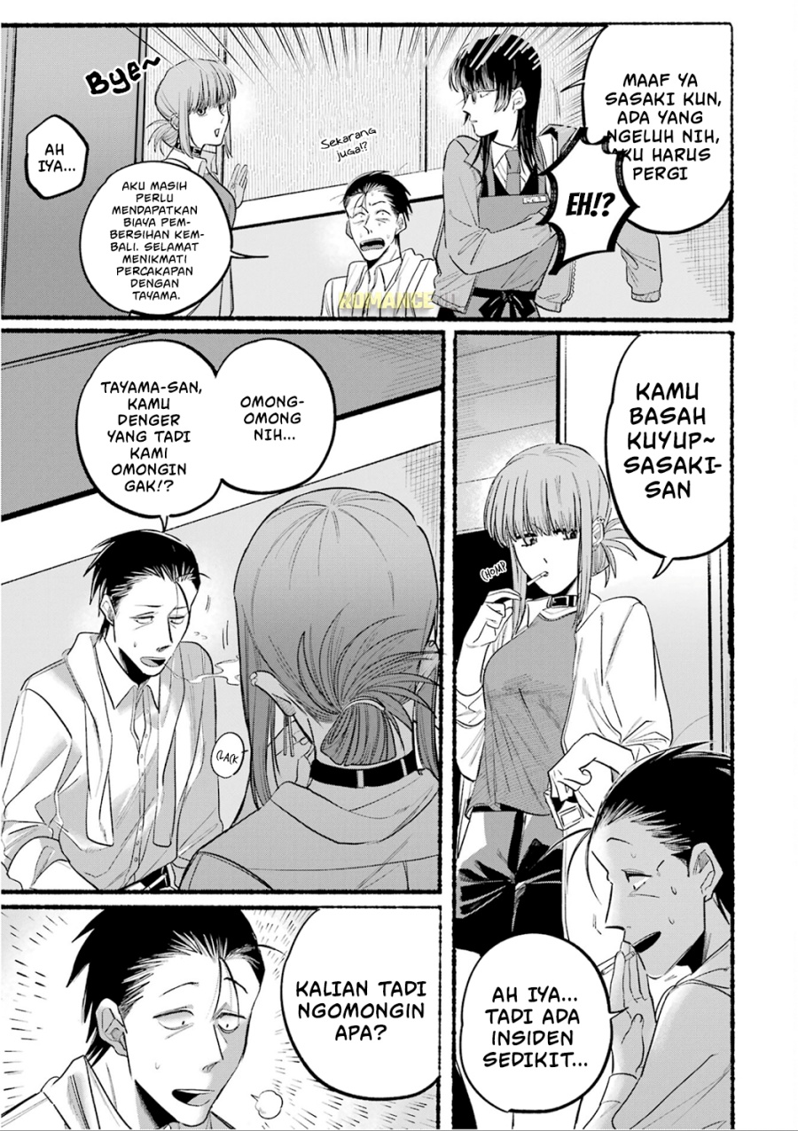 A Story About Smoking at the Back of the Supermarket (Super no Ura de Yani Suu Futari) Chapter 12 Gambar 10