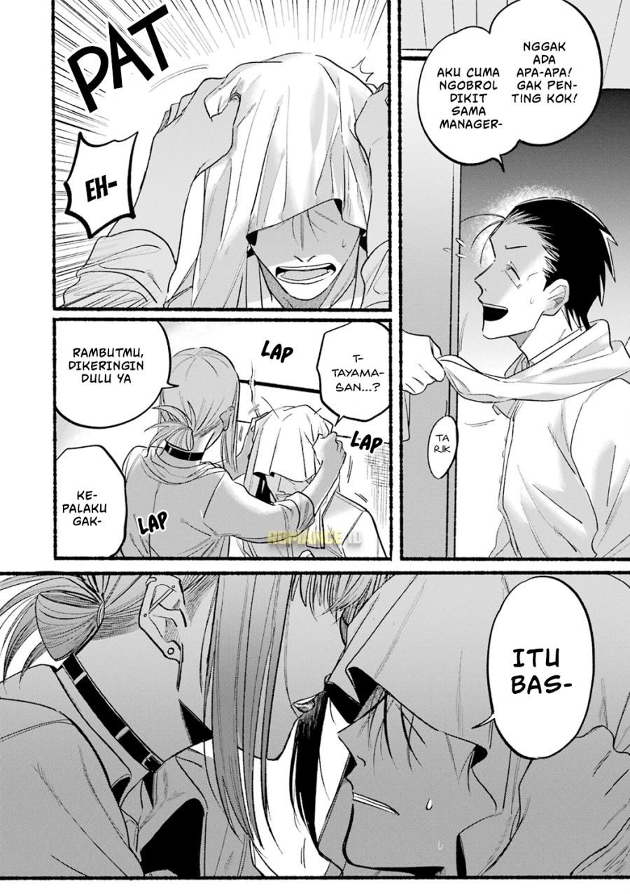 A Story About Smoking at the Back of the Supermarket (Super no Ura de Yani Suu Futari) Chapter 12 Gambar 11