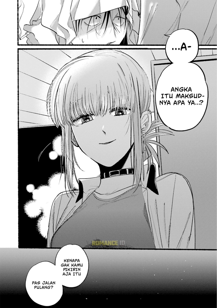 A Story About Smoking at the Back of the Supermarket (Super no Ura de Yani Suu Futari) Chapter 12 Gambar 13