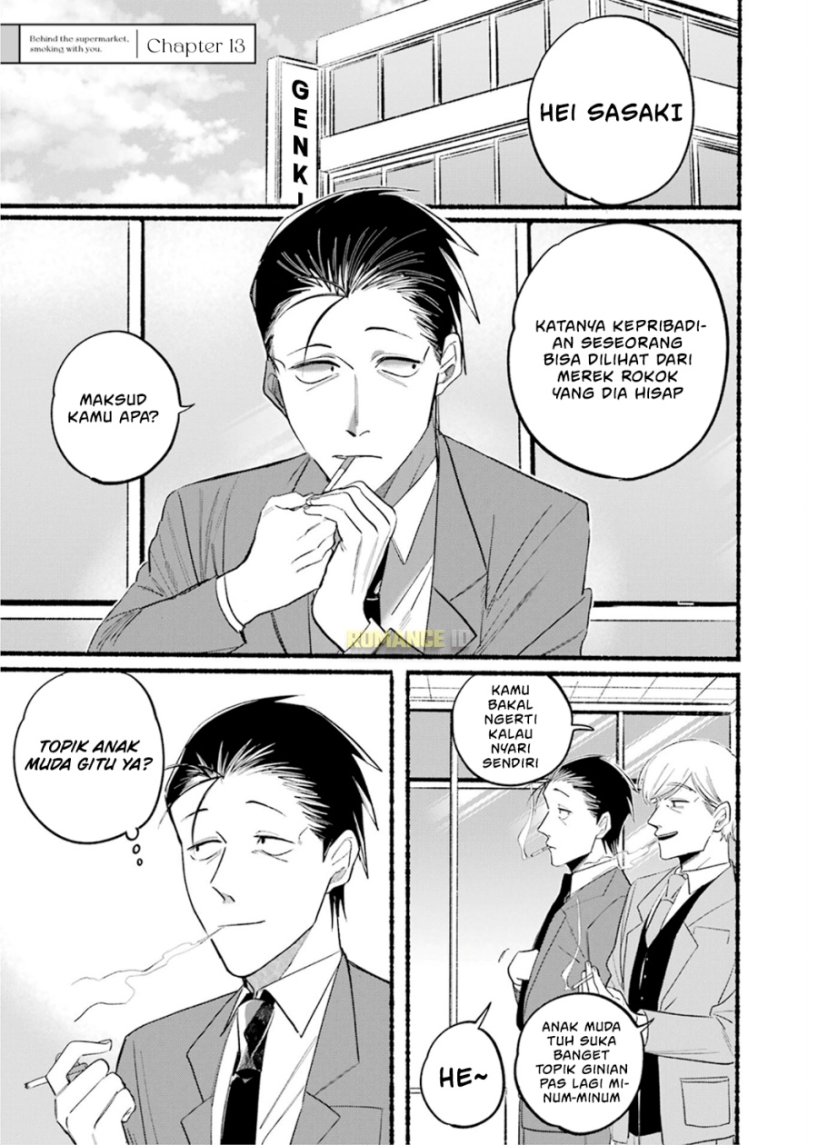 A Story About Smoking at the Back of the (Supermarket Super no Ura de Yani Suu Futari) Chapter 13 Gambar 2