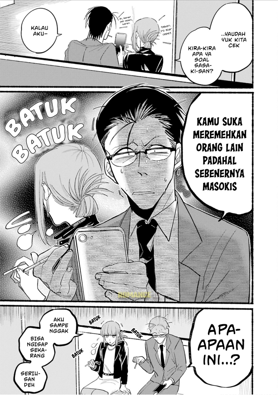 A Story About Smoking at the Back of the (Supermarket Super no Ura de Yani Suu Futari) Chapter 13 Gambar 4