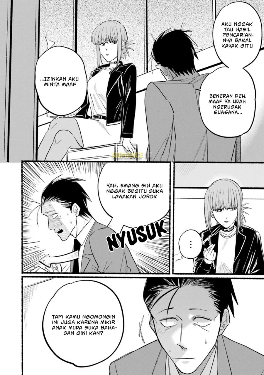 A Story About Smoking at the Back of the (Supermarket Super no Ura de Yani Suu Futari) Chapter 13 Gambar 7