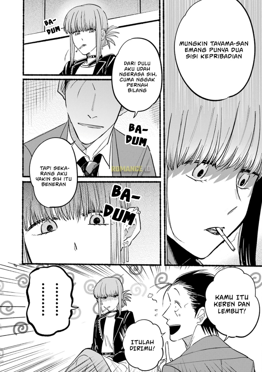 A Story About Smoking at the Back of the (Supermarket Super no Ura de Yani Suu Futari) Chapter 13 Gambar 9