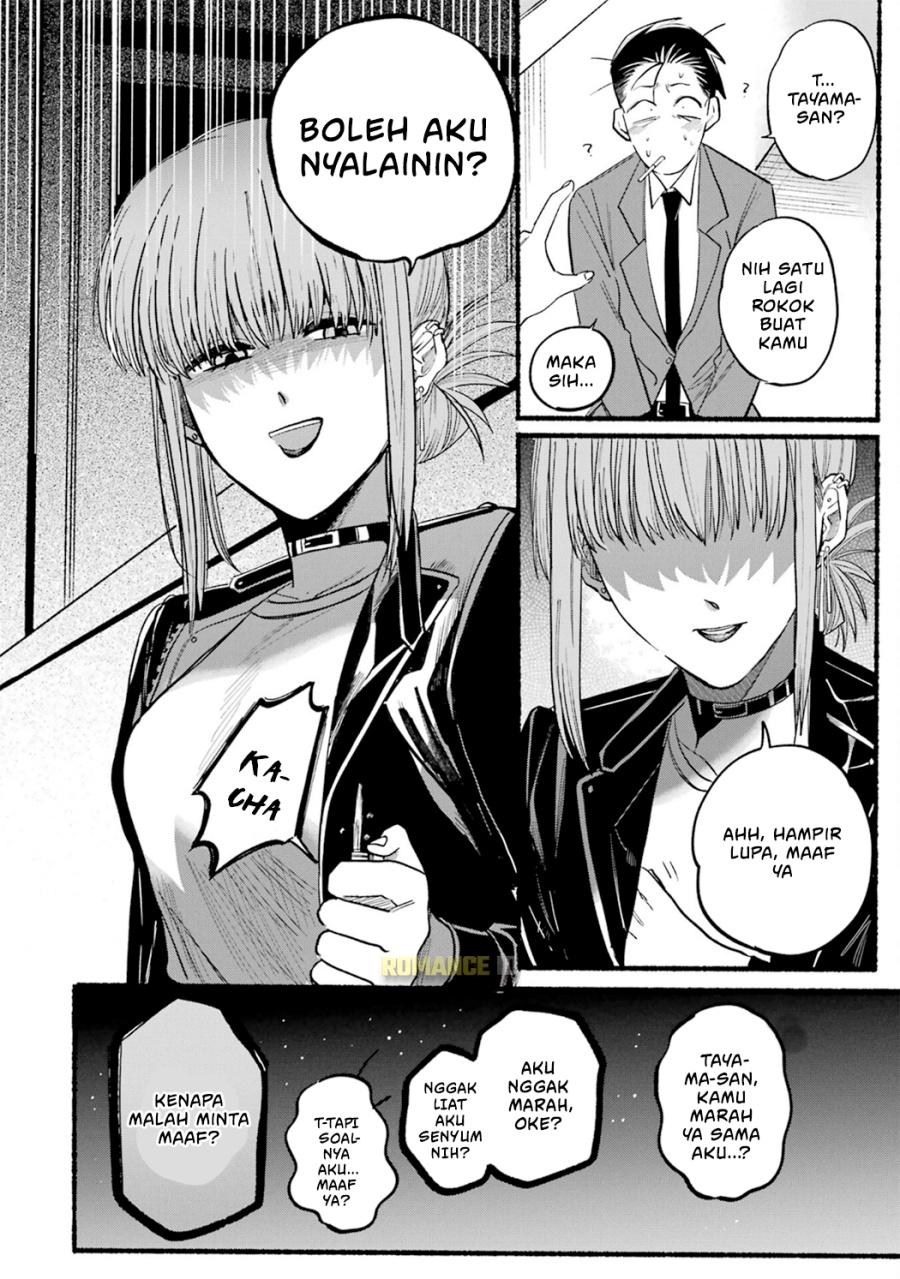 A Story About Smoking at the Back of the (Supermarket Super no Ura de Yani Suu Futari) Chapter 13 Gambar 11