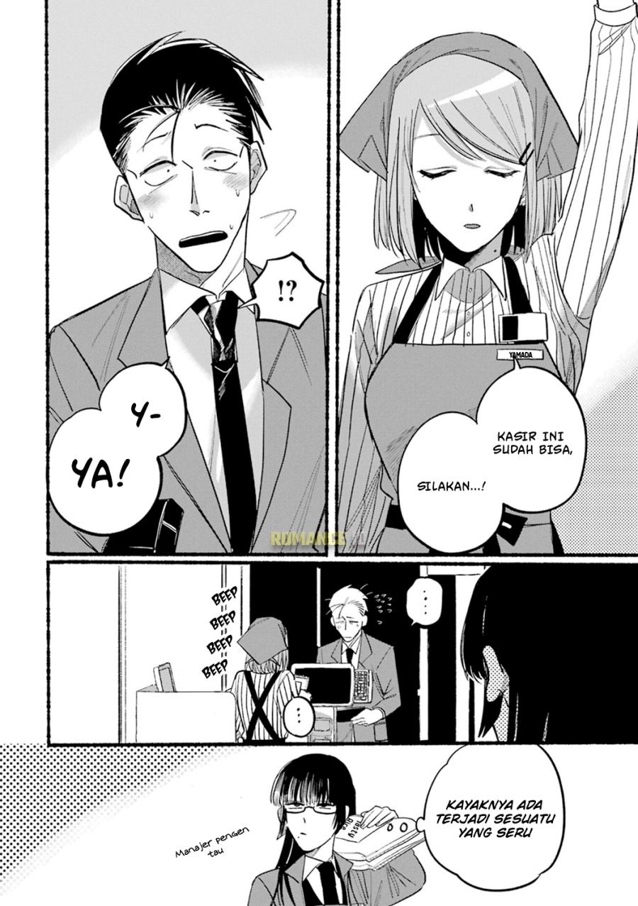 A Story About Smoking at the Back of the (Supermarket Super no Ura de Yani Suu Futari) Chapter 13 Gambar 13