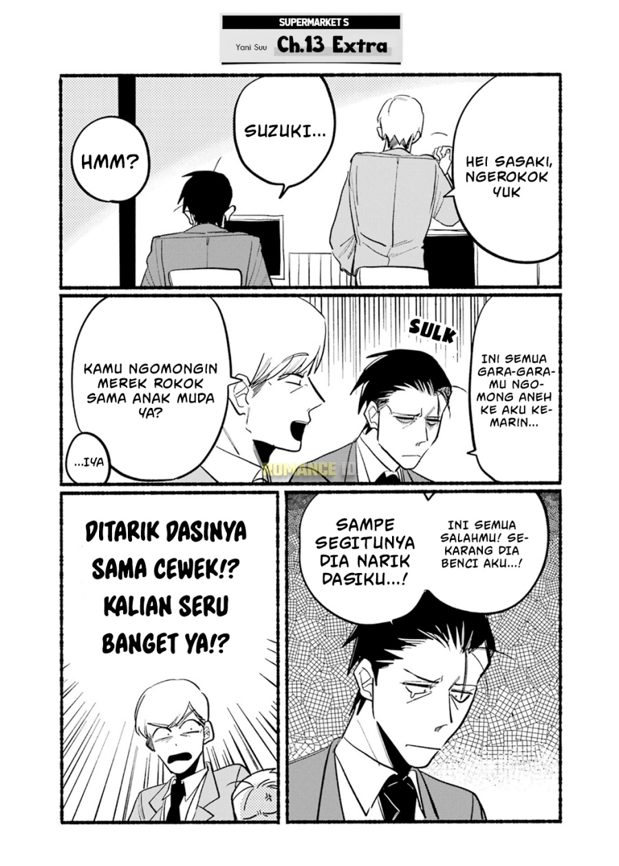 A Story About Smoking at the Back of the (Supermarket Super no Ura de Yani Suu Futari) Chapter 13 Gambar 14