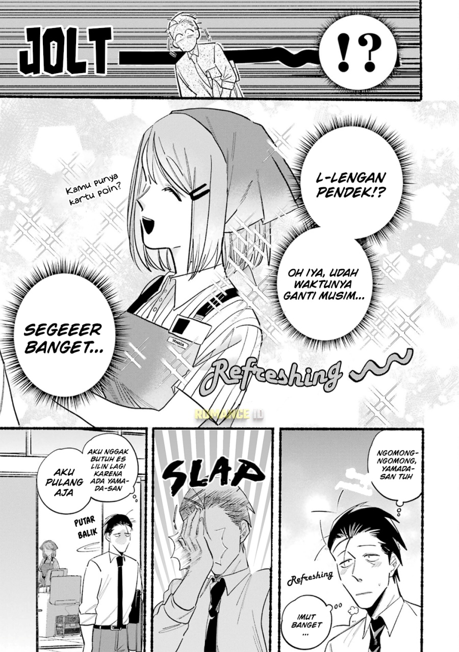 A Story About Smoking at the Back of the Supermarket (Super no Ura de Yani Suu Futari) Chapter 14 Gambar 4