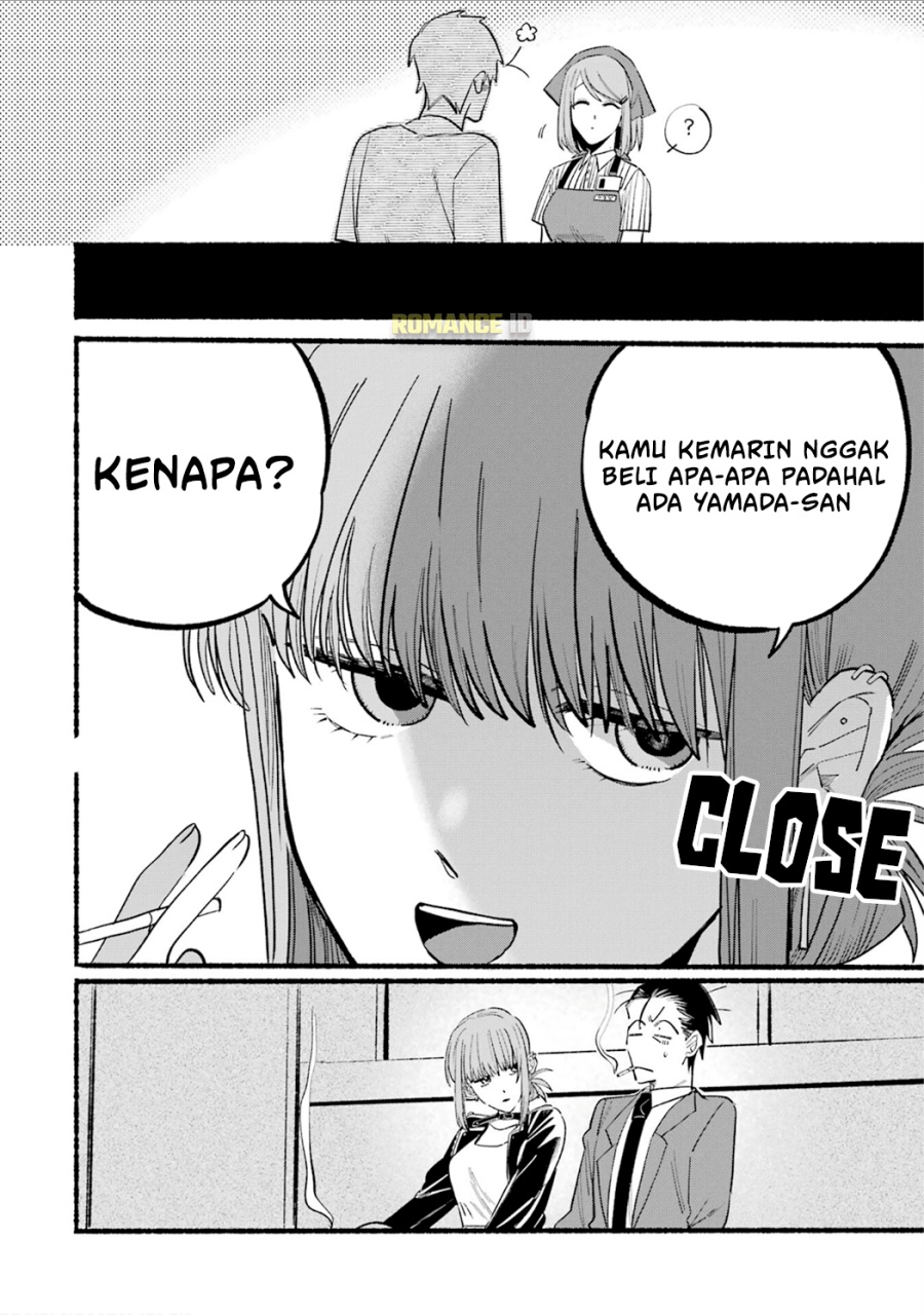 A Story About Smoking at the Back of the Supermarket (Super no Ura de Yani Suu Futari) Chapter 14 Gambar 5