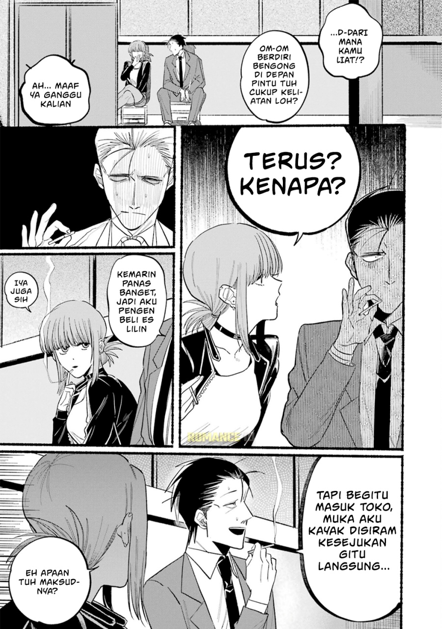 A Story About Smoking at the Back of the Supermarket (Super no Ura de Yani Suu Futari) Chapter 14 Gambar 6