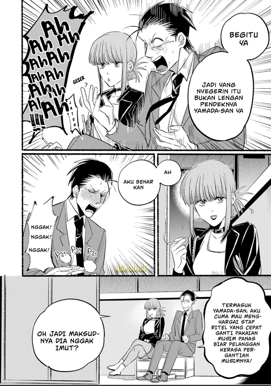 A Story About Smoking at the Back of the Supermarket (Super no Ura de Yani Suu Futari) Chapter 14 Gambar 7