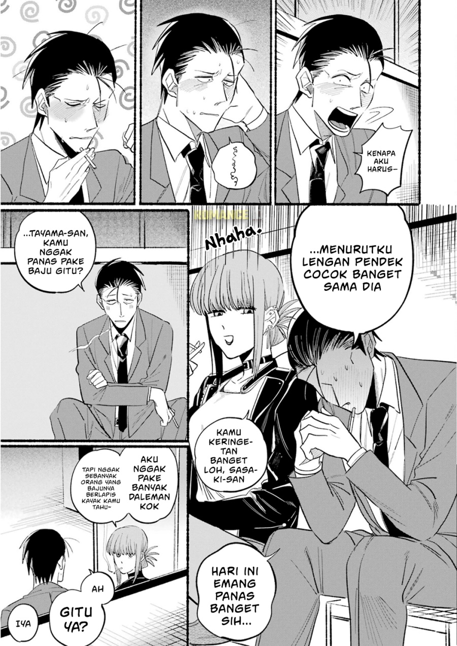 A Story About Smoking at the Back of the Supermarket (Super no Ura de Yani Suu Futari) Chapter 14 Gambar 8