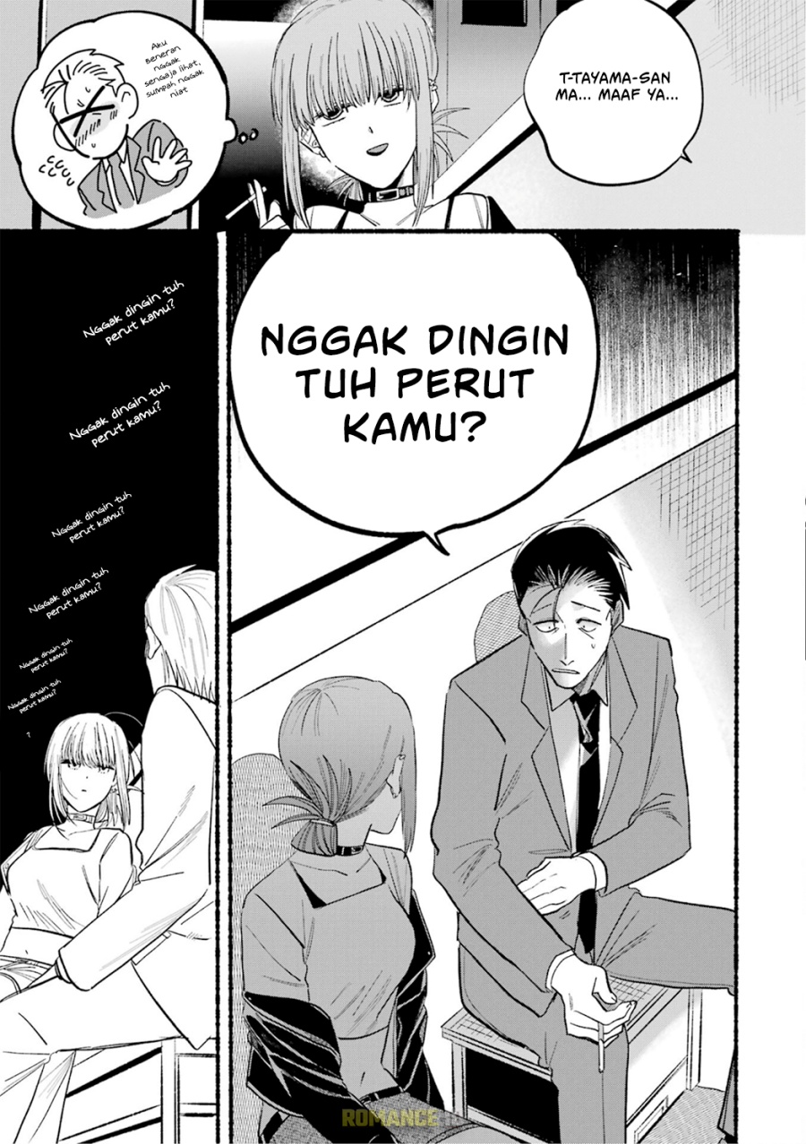A Story About Smoking at the Back of the Supermarket (Super no Ura de Yani Suu Futari) Chapter 14 Gambar 10