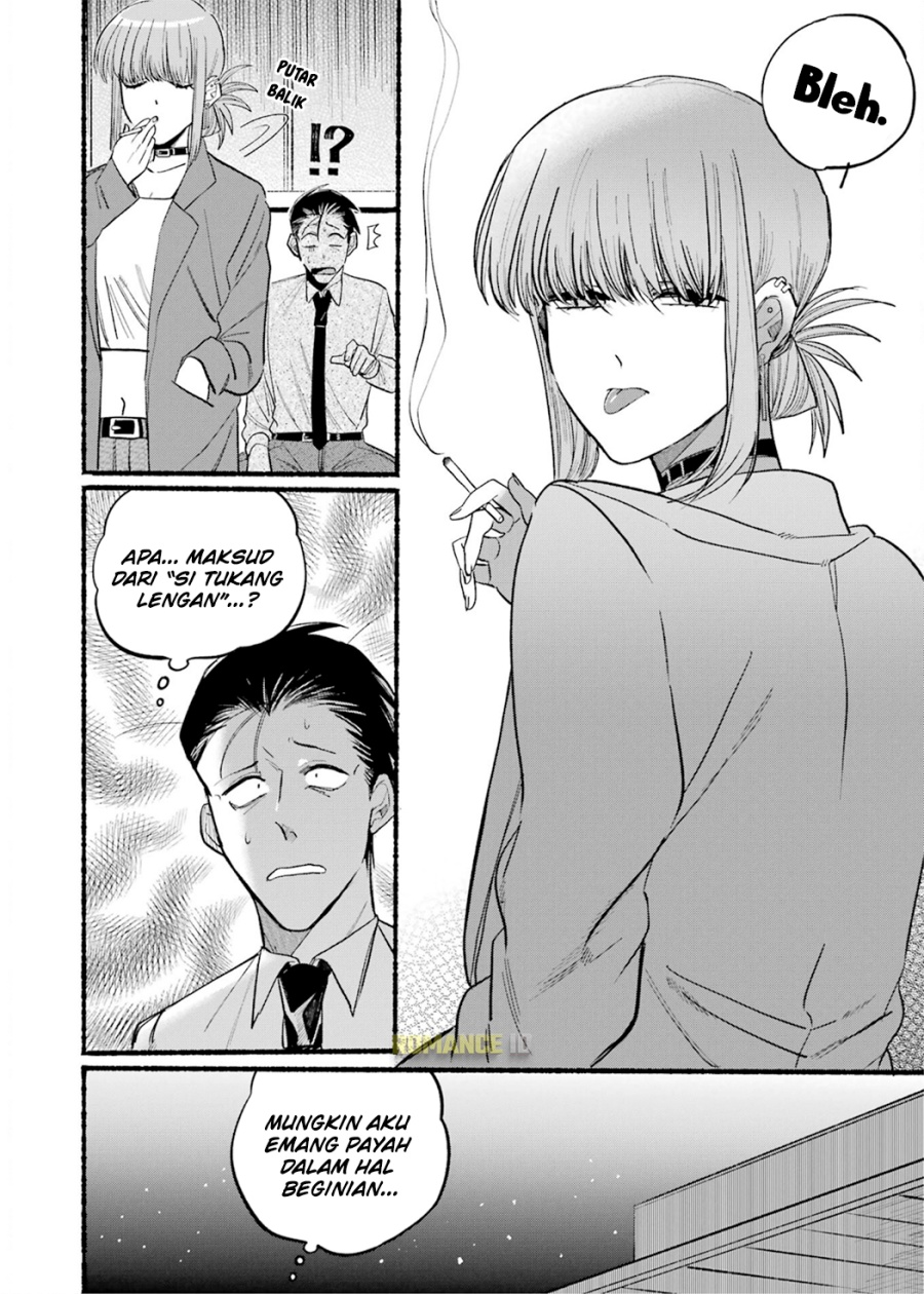 A Story About Smoking at the Back of the Supermarket (Super no Ura de Yani Suu Futari) Chapter 14 Gambar 13