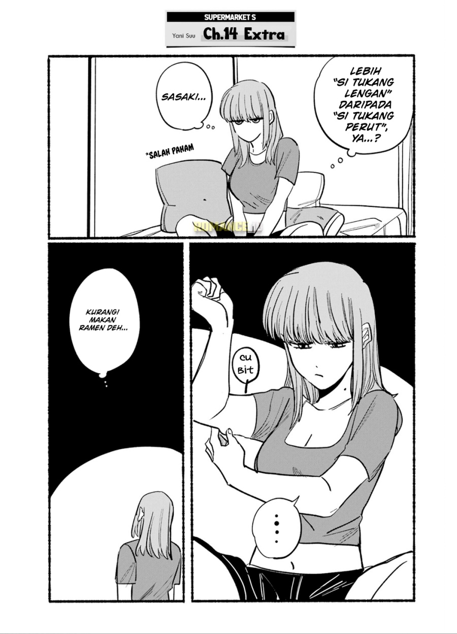 A Story About Smoking at the Back of the Supermarket (Super no Ura de Yani Suu Futari) Chapter 14 Gambar 14