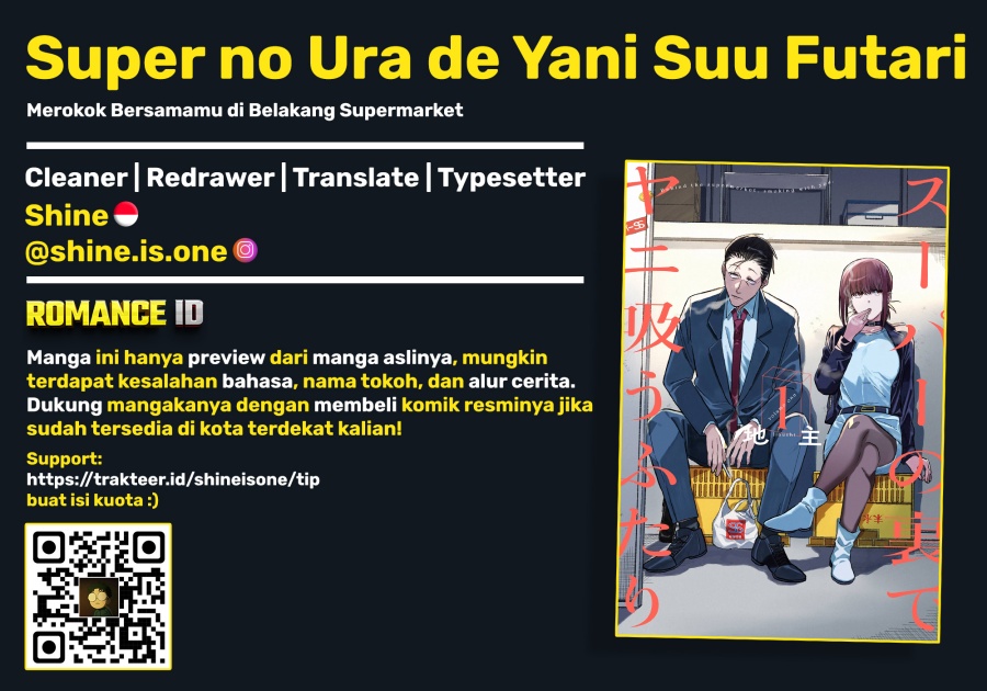 A Story About Smoking at the Back of the (Supermarket Super no Ura de Yani Suu Futari) Chapter 15 Gambar 1