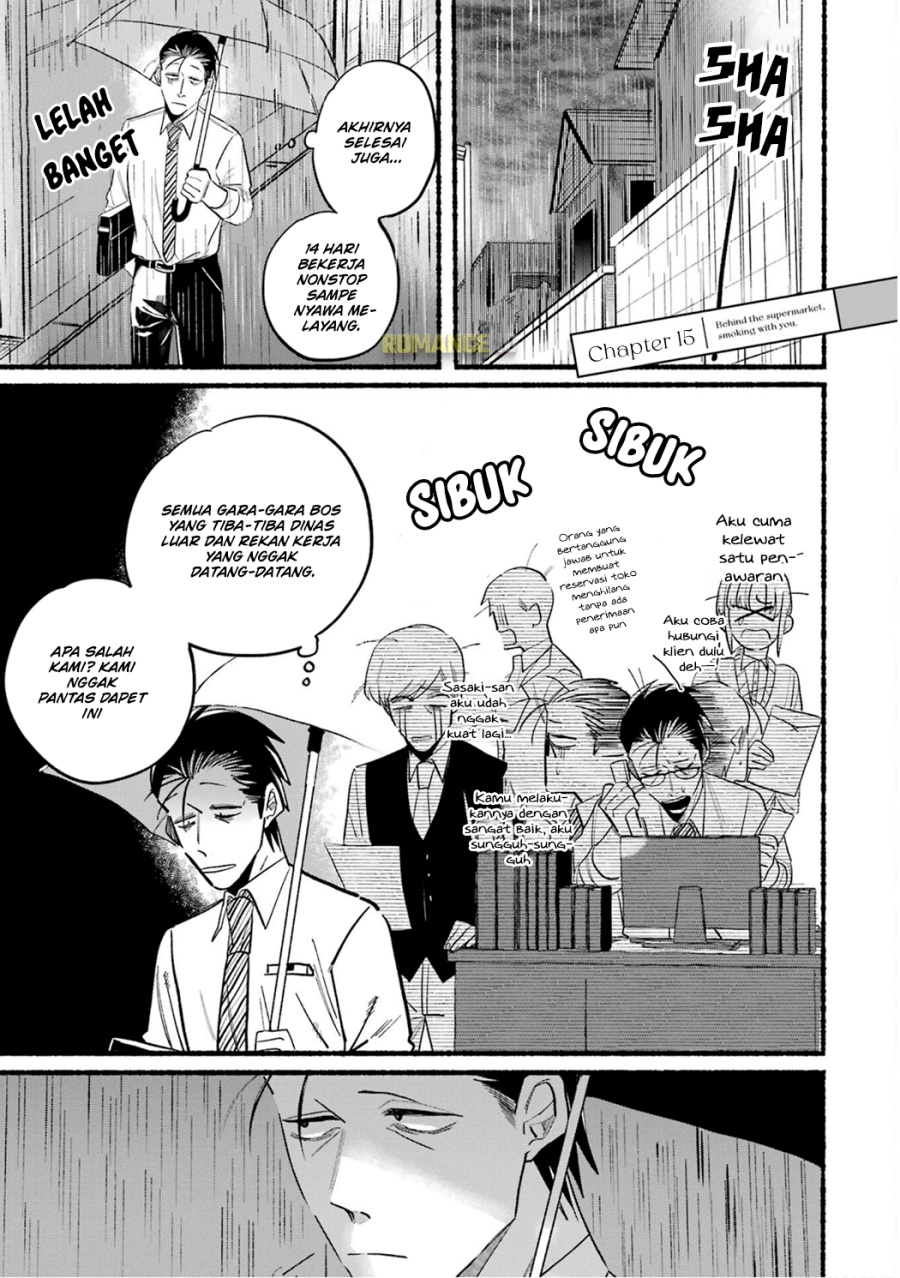 A Story About Smoking at the Back of the (Supermarket Super no Ura de Yani Suu Futari) Chapter 15 Gambar 2