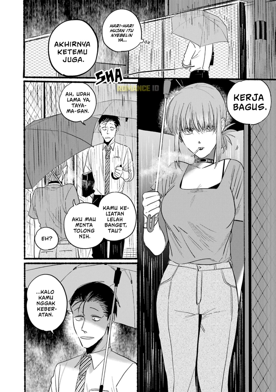 A Story About Smoking at the Back of the (Supermarket Super no Ura de Yani Suu Futari) Chapter 15 Gambar 3