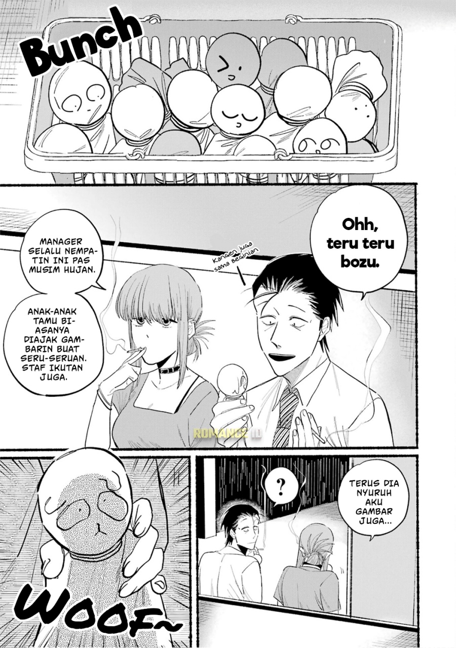 A Story About Smoking at the Back of the (Supermarket Super no Ura de Yani Suu Futari) Chapter 15 Gambar 4