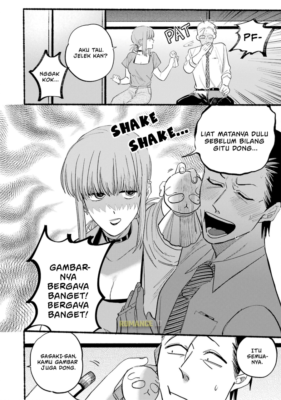 A Story About Smoking at the Back of the (Supermarket Super no Ura de Yani Suu Futari) Chapter 15 Gambar 5