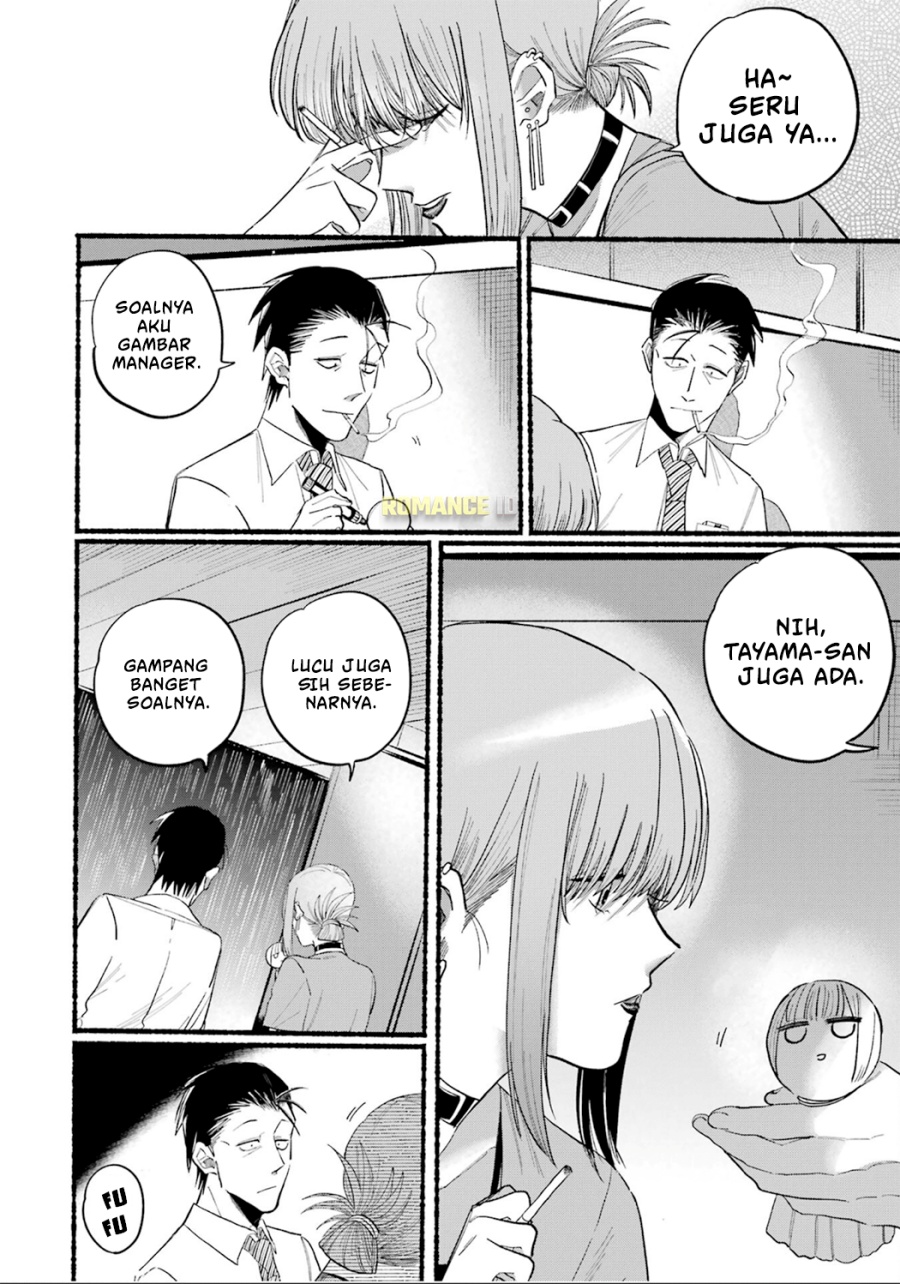 A Story About Smoking at the Back of the (Supermarket Super no Ura de Yani Suu Futari) Chapter 15 Gambar 7