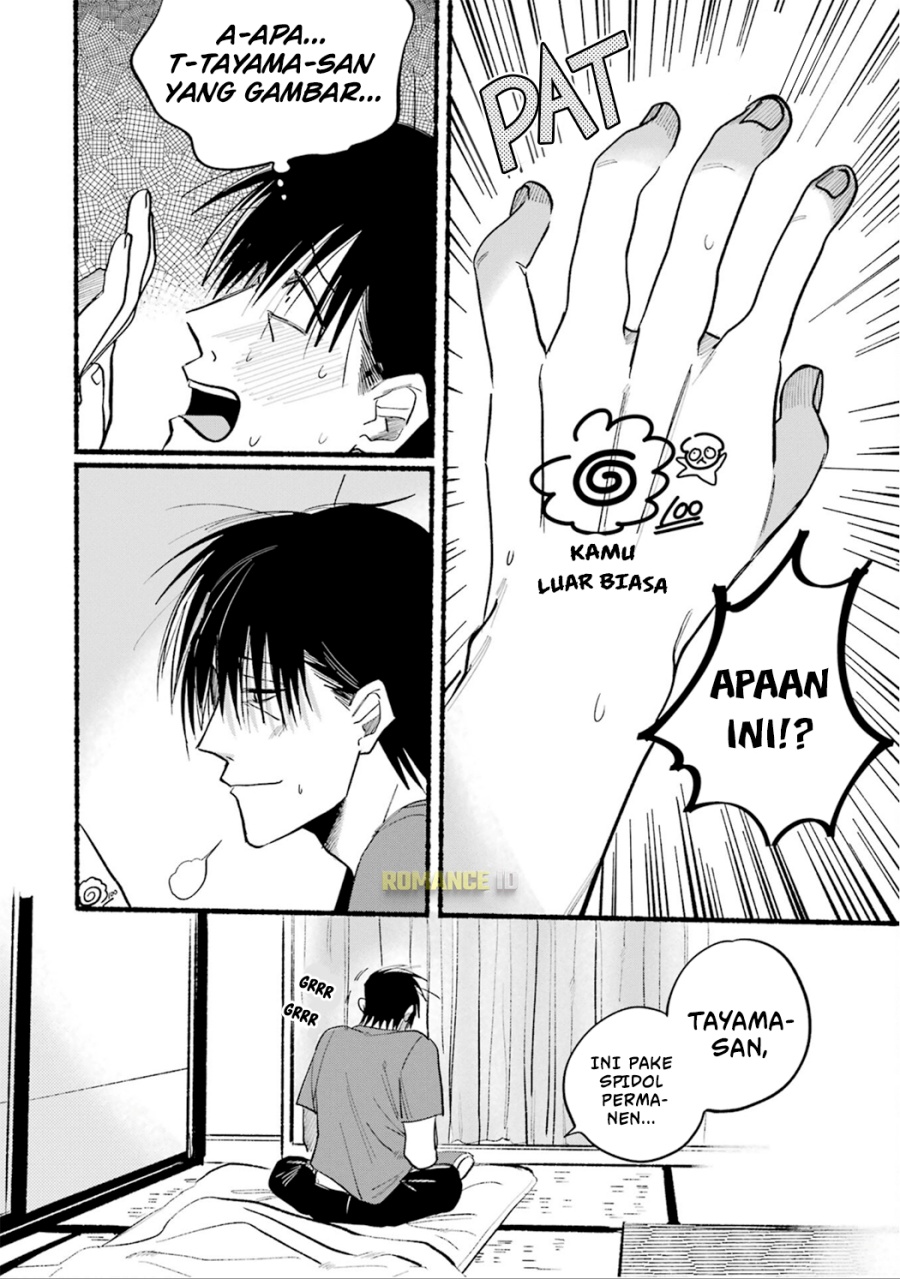 A Story About Smoking at the Back of the (Supermarket Super no Ura de Yani Suu Futari) Chapter 15 Gambar 13