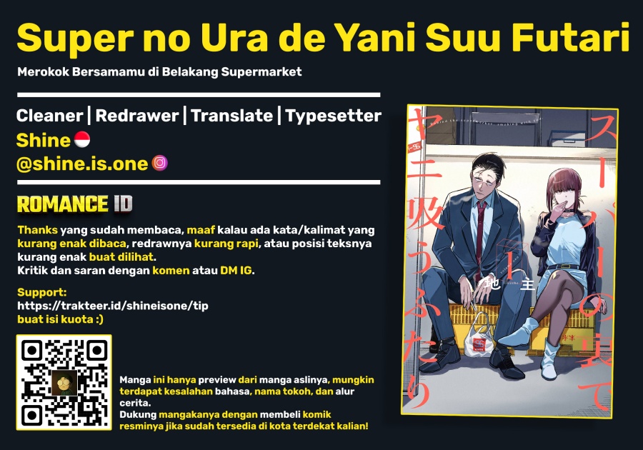 A Story About Smoking at the Back of the (Supermarket Super no Ura de Yani Suu Futari) Chapter 15 Gambar 15