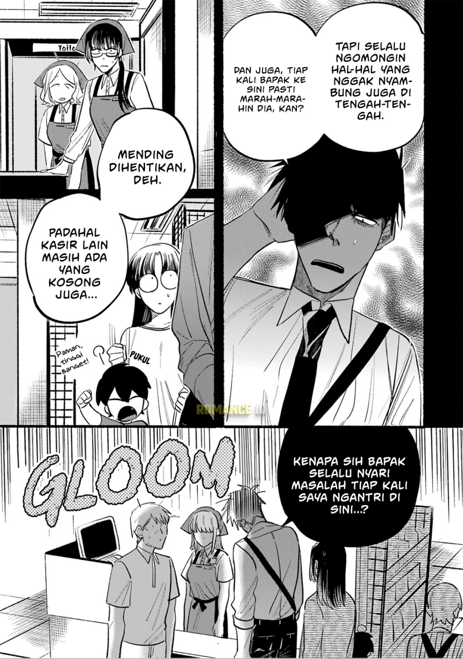 A Story About Smoking at the Back of the (Supermarket Super no Ura de Yani Suu Futari) Chapter 16.5 Gambar 8