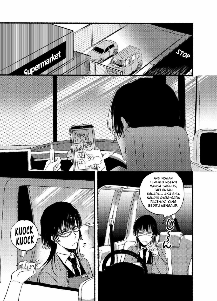 A Story About Smoking at the Back of the Supermarket (Super no Ura de Yani Suu Futari) Chapter 17 Gambar 2