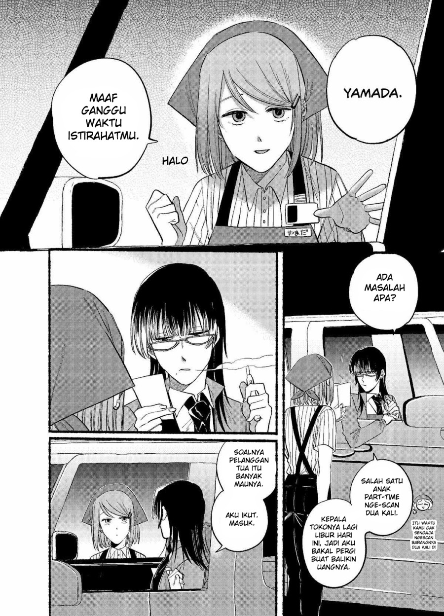 A Story About Smoking at the Back of the Supermarket (Super no Ura de Yani Suu Futari) Chapter 17 Gambar 3