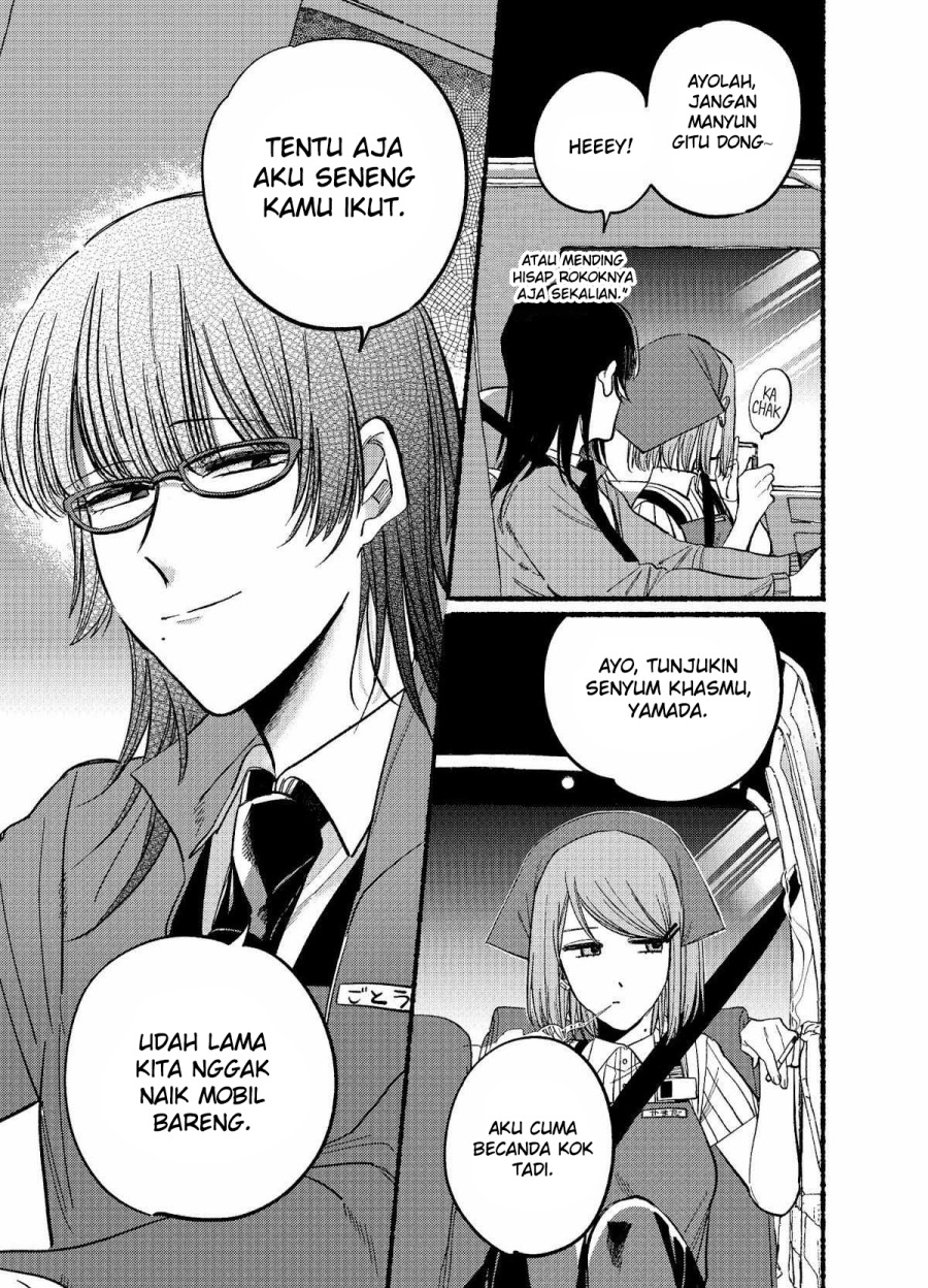 A Story About Smoking at the Back of the Supermarket (Super no Ura de Yani Suu Futari) Chapter 17 Gambar 8