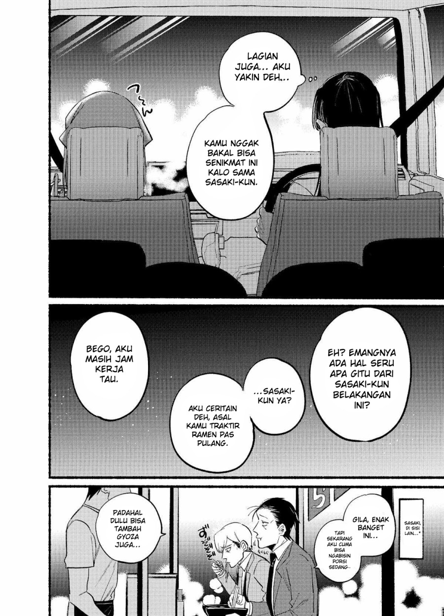 A Story About Smoking at the Back of the Supermarket (Super no Ura de Yani Suu Futari) Chapter 17 Gambar 9
