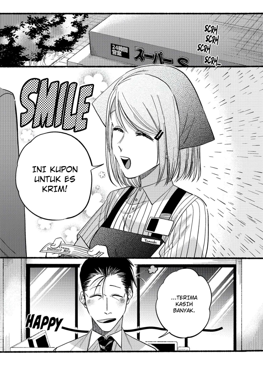 A Story About Smoking at the Back of the Supermarket (Super no Ura de Yani Suu Futari) Chapter 19 Gambar 1